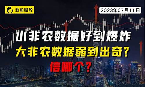 鱼财经直播(金鱼财经直播靠什么赚钱)_https://www.jianghaiboli.com_黄金期货_第1张