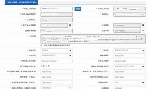 外汇直播平台哪家好(外汇直播平台哪家好用)_https://www.jianghaiboli.com_原油期货_第1张