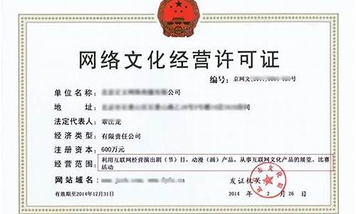 期货直播资质怎么申请的(正规期货直播)_https://www.jianghaiboli.com_黄金期货_第1张