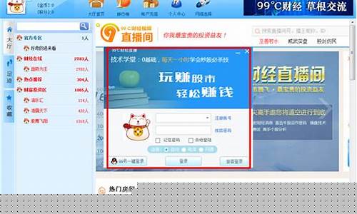 99度财经直播_https://www.jianghaiboli.com_期货_第1张