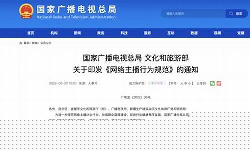 财经直播规范(财经直播平台搭建)_https://www.jianghaiboli.com_期货_第1张