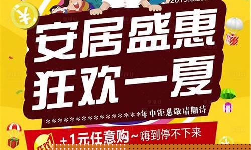 海通期货直播抽奖活动(海通期货直播抽奖活动怎么样)_https://www.jianghaiboli.com_期货_第1张