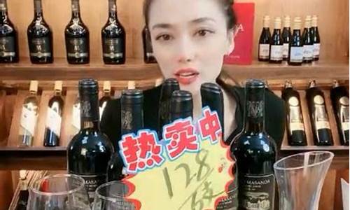直播间炒红酒期货违法吗(国内期货直播间违法吗)_https://www.jianghaiboli.com_期货_第1张