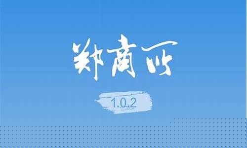 郑州商品期货直播基地在哪(郑州期货商品交易所官网)_https://www.jianghaiboli.com_黄金期货_第1张