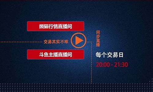 外汇 视频直播 平台有(中央视频直播平台)_https://www.jianghaiboli.com_恒指期货_第1张