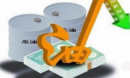 汇富原油直播(原油黄金直播)_https://www.jianghaiboli.com_恒指期货_第1张