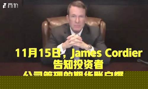 美国期货搞笑视频直播(美国期货大神)_https://www.jianghaiboli.com_恒指期货_第1张