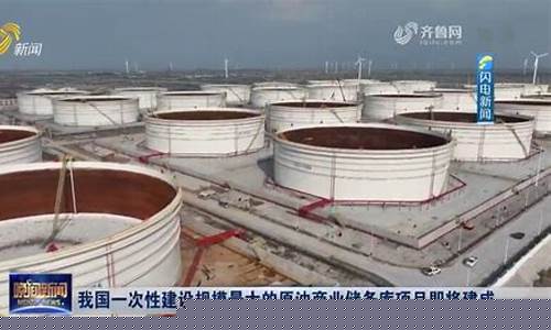 福建原油直播新浪财经(原油新浪财经手机网)_https://www.jianghaiboli.com_黄金期货_第1张