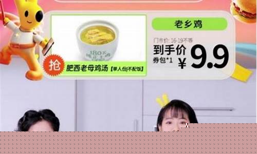 外卖财经直播(送外卖如何开直播)_https://www.jianghaiboli.com_黄金期货_第1张
