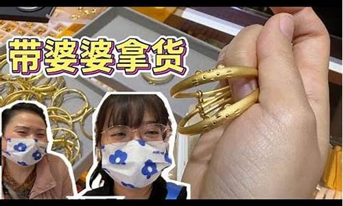 雯雯游云原油黄金直播_https://www.jianghaiboli.com_恒指期货_第1张