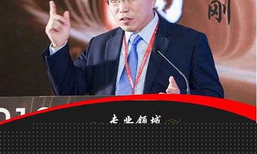 王刚 期货舵手 直播_https://www.jianghaiboli.com_黄金期货_第1张