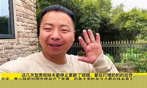 外汇刘强直播视频(期货刘强妻子)_https://www.jianghaiboli.com_原油期货_第1张