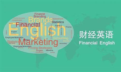 英语财经直播(有书英语直播课)_https://www.jianghaiboli.com_原油期货_第1张