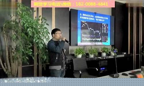 期货直播实盘投机人(期货直播室)_https://www.jianghaiboli.com_期货_第1张