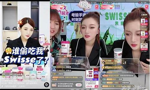 直播间期货话术(直播间做期货骗局)_https://www.jianghaiboli.com_期货_第1张