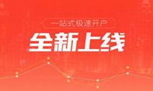 财经期货直播室恒指喊单(恒指期货直播讲解)_https://www.jianghaiboli.com_黄金期货_第1张