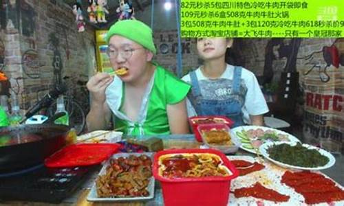 牛肉期货直播视频大全下载_https://www.jianghaiboli.com_期货_第1张