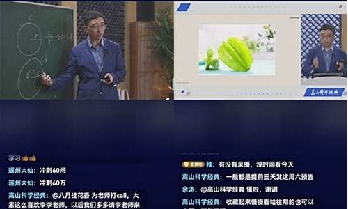 李永乐期货直播(李永乐金融期货视频)_https://www.jianghaiboli.com_恒指期货_第1张