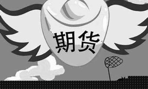 鹤壁美原油股指期货直播间(鹤壁石油价格)_https://www.jianghaiboli.com_恒指期货_第1张