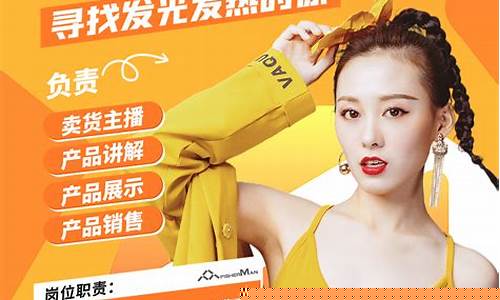 食品期货直播主播招聘网_https://www.jianghaiboli.com_原油期货_第1张