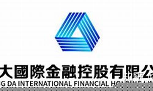 晋峰环球金融国际期货直播(晋峰贵金属投资app)_https://www.jianghaiboli.com_期货_第1张