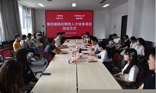 期货直播项目经理招聘信息(期货直播)_https://www.jianghaiboli.com_期货_第1张